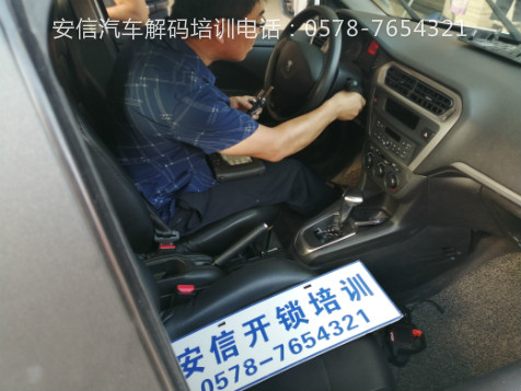 学汽车配钥匙技术赚钱吗？