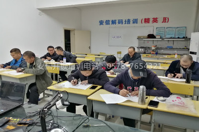 学汽车钥匙要多少学费